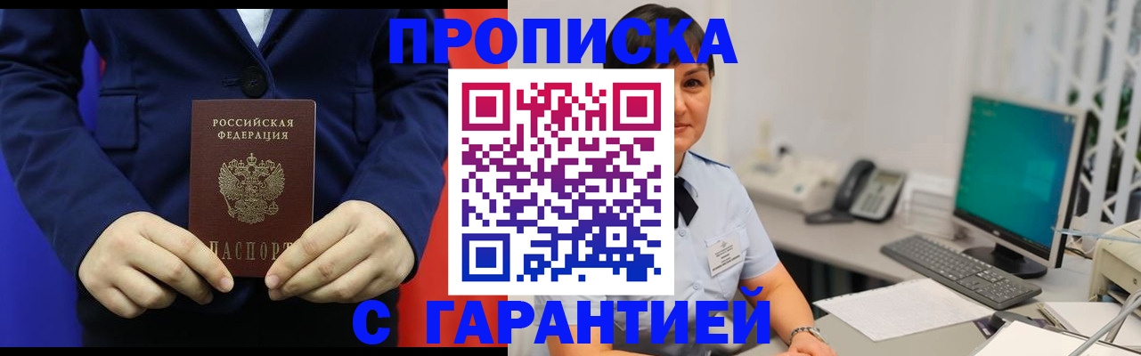 регистрация для школы в Аксае